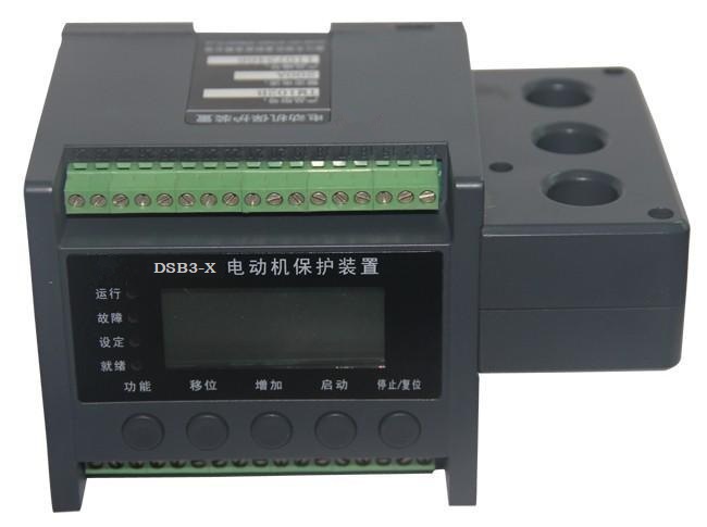 DS600-XX系列智能低壓電機保護器