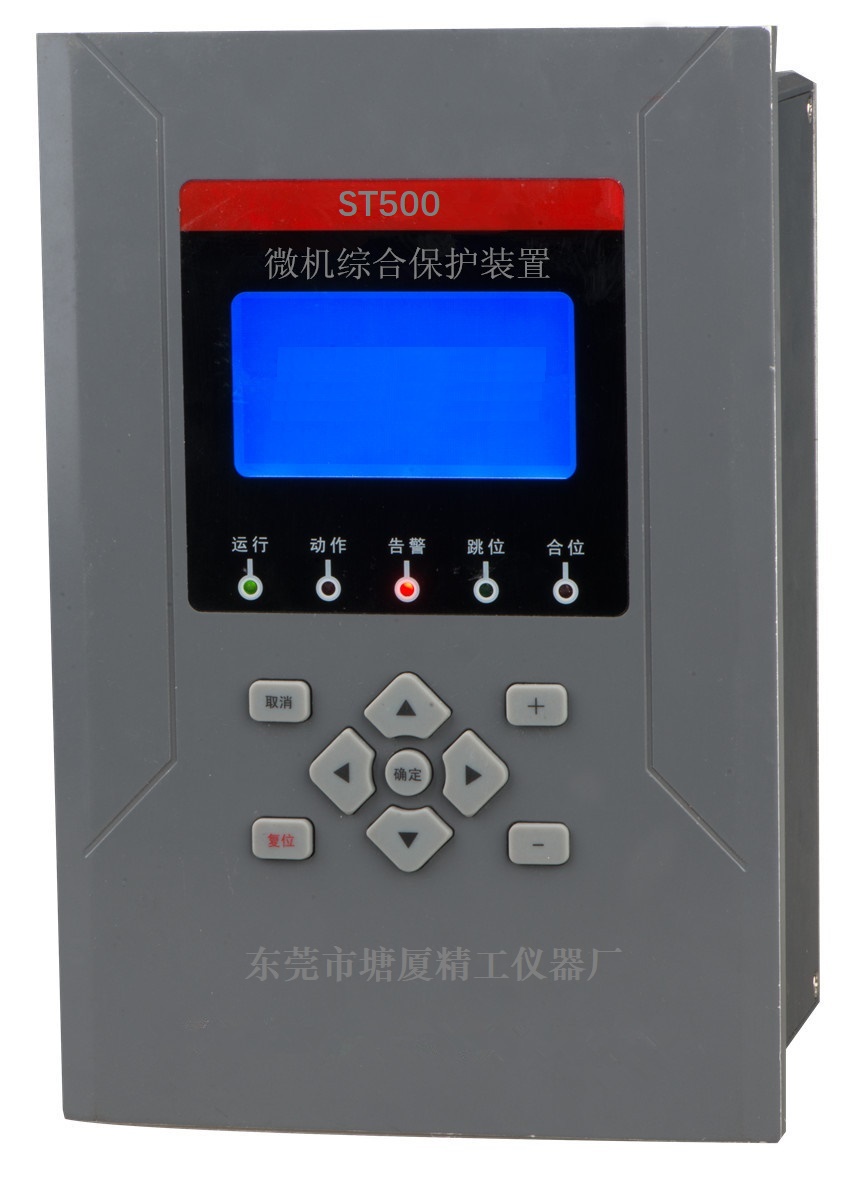 <b>ST500F變壓器智能型電動機保護裝置</b>